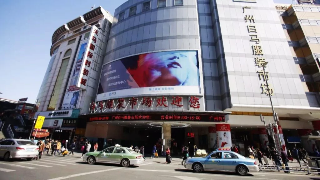 Guangzhou International Market