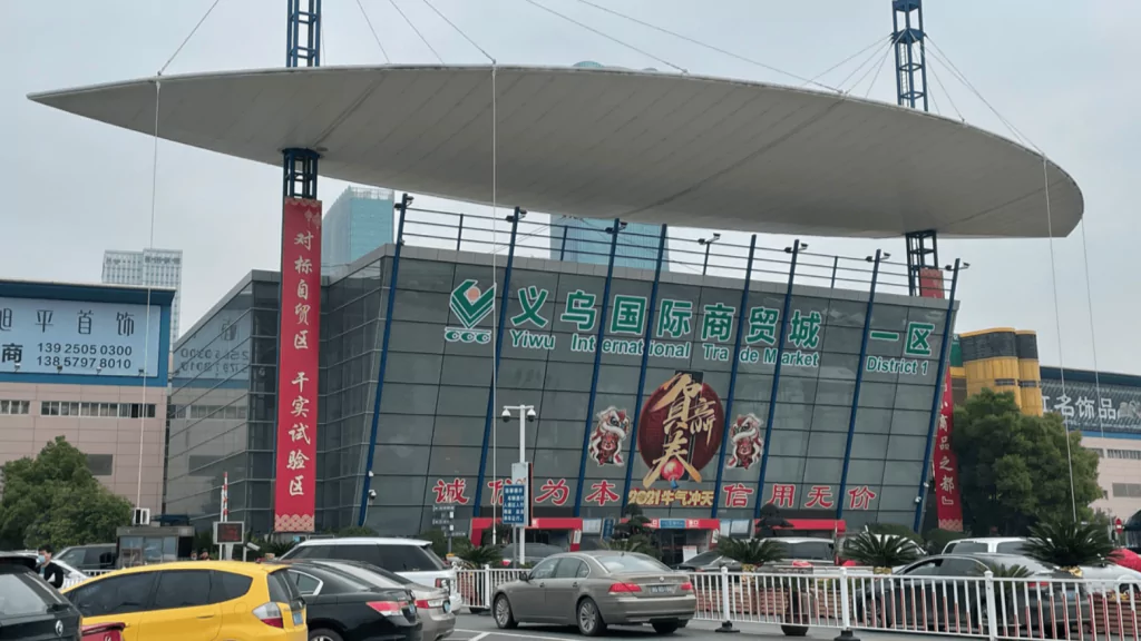 Yiwu International Market